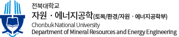 전북대학교
